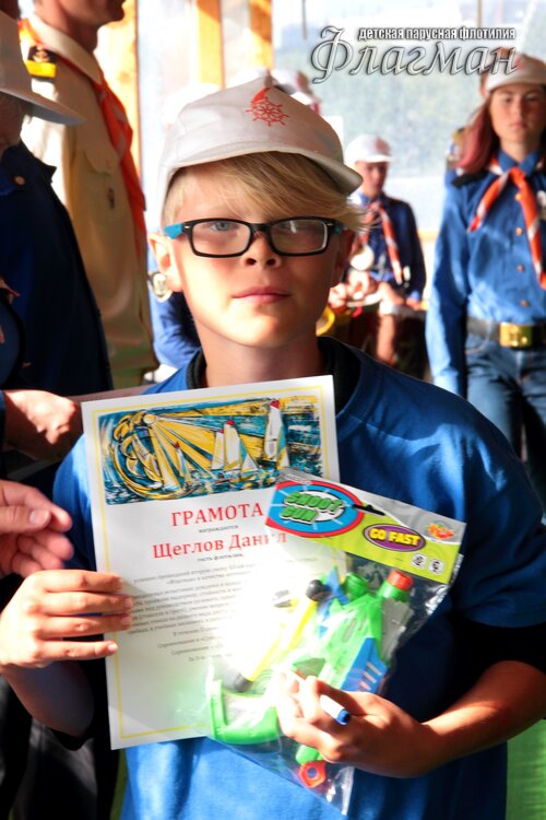 Щеглов Данил